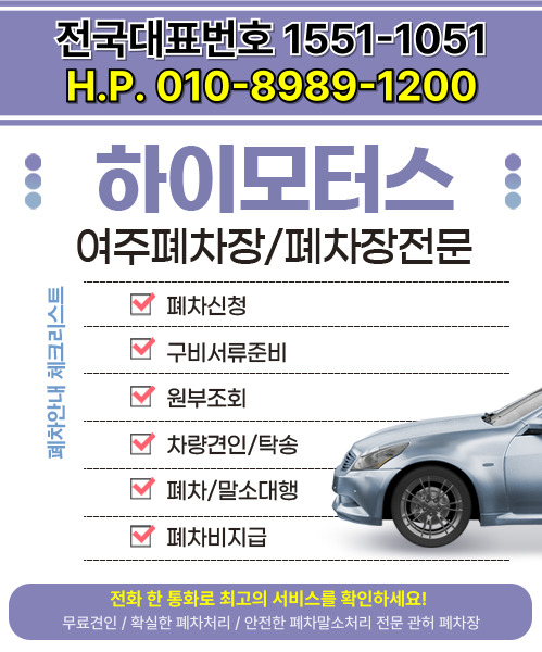 하이모터스 모바일 비주얼 0