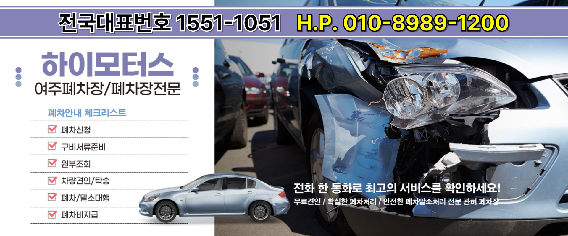 하이모터스 PC 비주얼 0